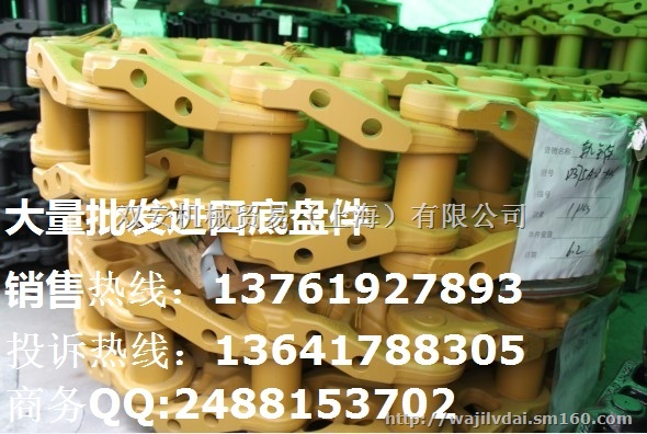 卡特D11N链条,链轨,履带总成