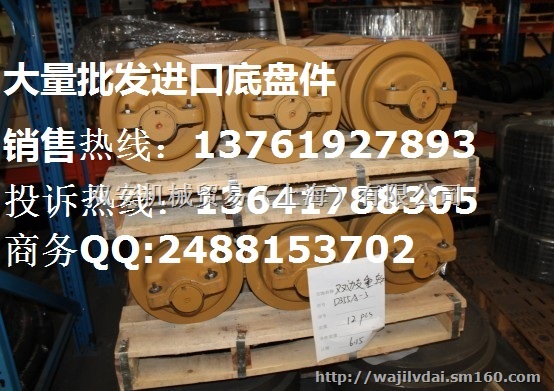 卡特D9N链条,链轨,履带总成