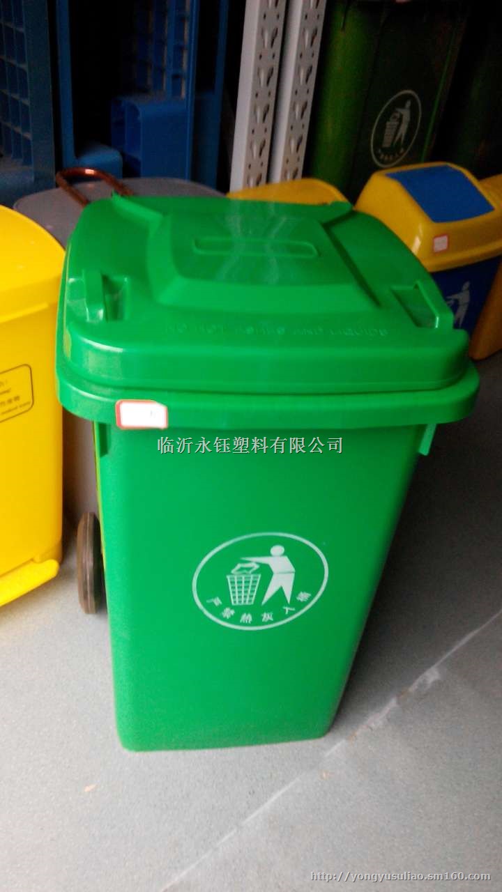山东塑料垃圾桶，塑料垃圾桶价格