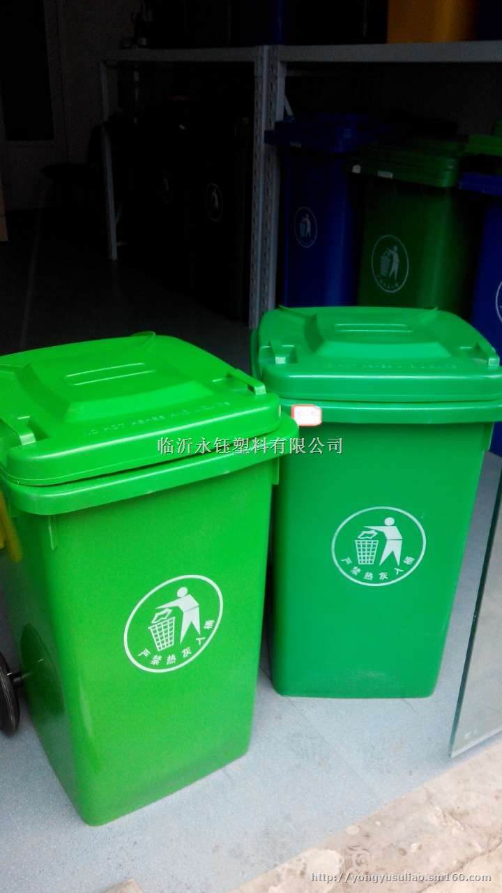 山东塑料垃圾桶，塑料垃圾桶价格