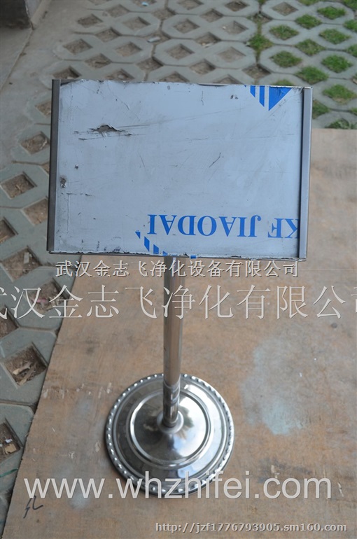 厂家直销加工定制 广告牌 标识牌 铝合金立牌 展示