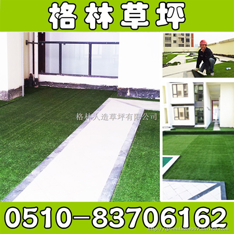 厂家直销 品质保证 幼儿园户外人造草坪促销