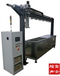 高频高端超声波清洗机设备