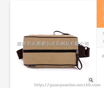 深圳南山腰包生产定做