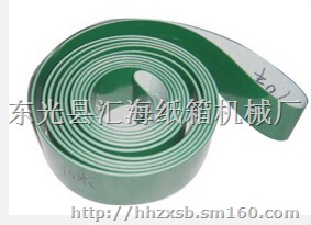 运输带加工精细