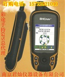 彩途北斗GPS手持机K20B，北斗手持机价格