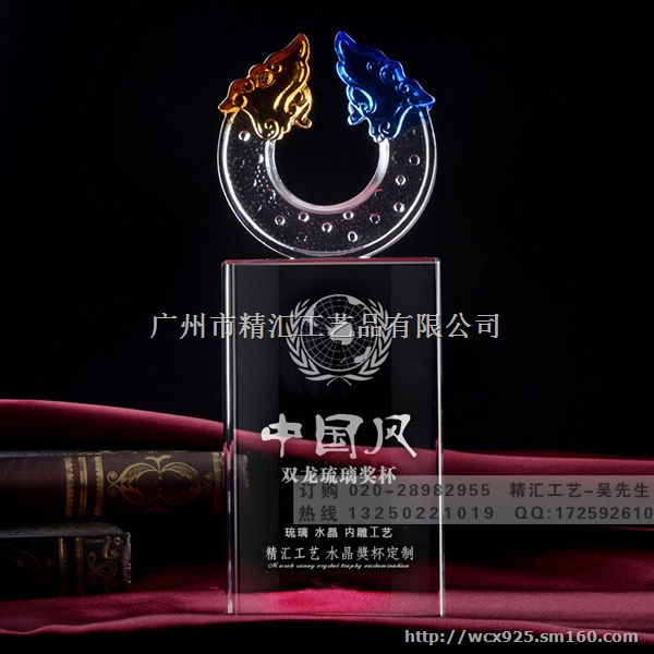 *经理人奖杯定做,羊年新款奖杯,领头羊奖杯定做