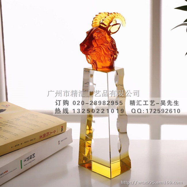 *经理人奖杯定做，羊年新款奖杯，领头羊奖杯定做