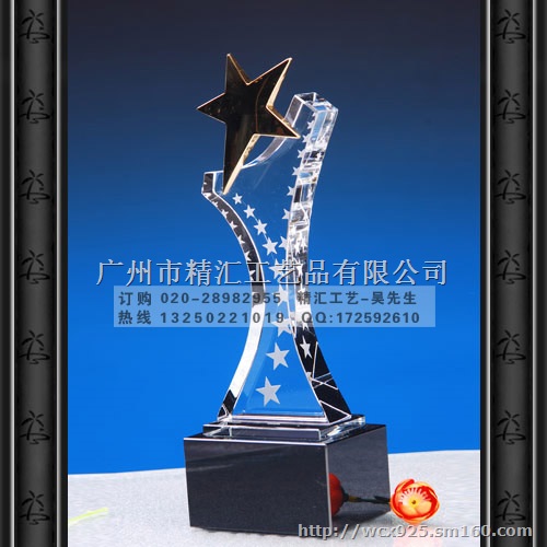 水晶地球仪奖杯，优秀教师奖杯定做，单位奖杯定做，