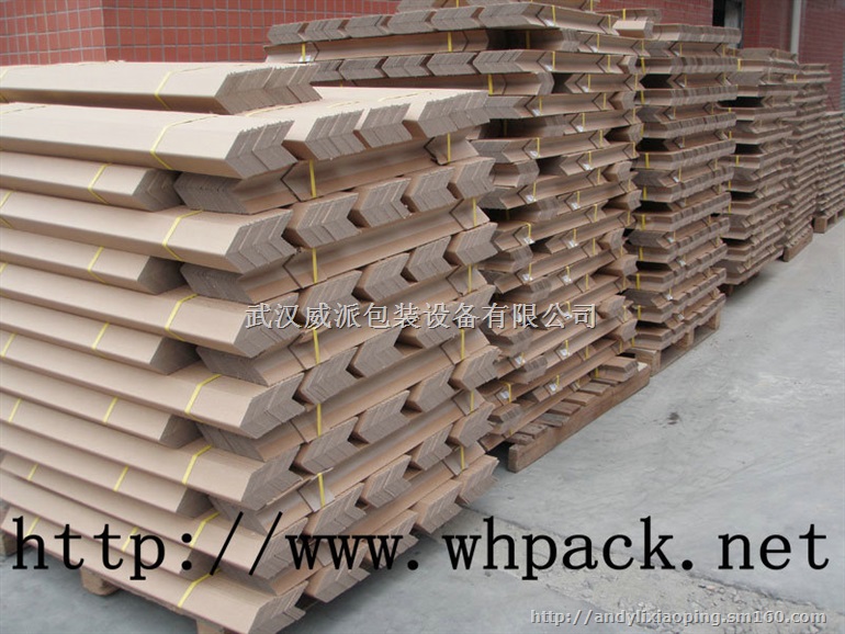 供应武汉纸护角,环绕护角板厂家直销