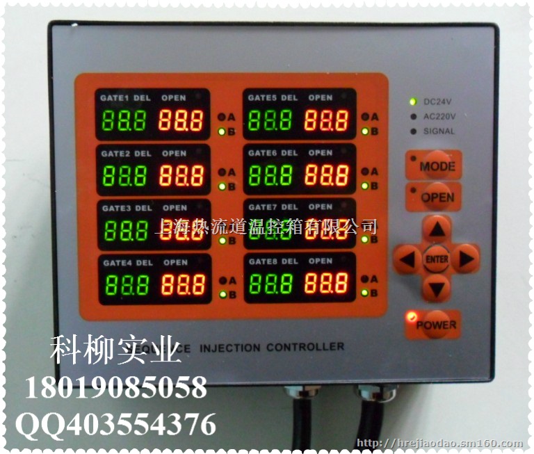 热流道时间控制器,注塑模具顺序延时器,针阀控制器