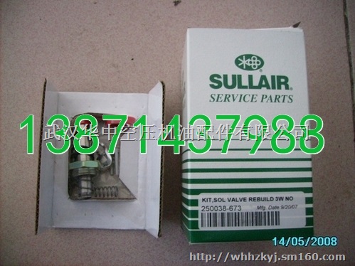 深圳寿力润滑油250022-670