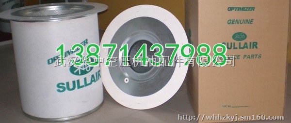 批发寿力润滑油250022-670