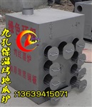 九孔保温烤地瓜炉,双层加厚烤红薯炉,烤玉米机