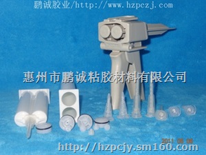 点胶设备,点胶机