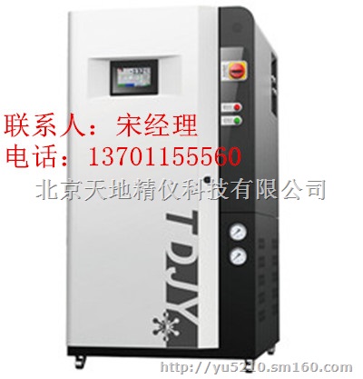 优惠供应-135℃水汽捕集泵/超低温真空水汽捕集泵