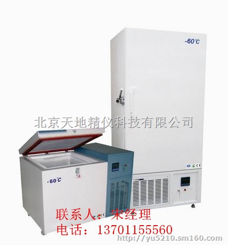 优惠供应冰箱/-60℃系列低温冰箱