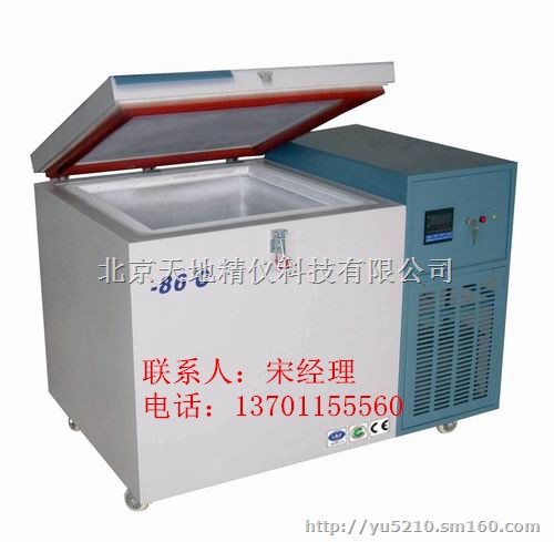 优惠供应冰箱/-86℃低温冰箱