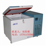优惠供应冰箱/-86℃低温冰箱