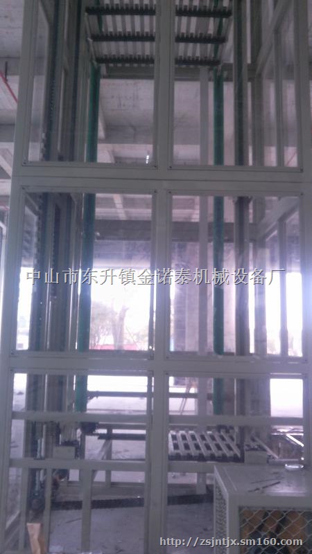 C型Z型连续式升降机连续式提升机