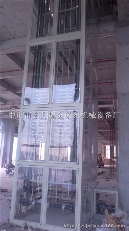 C型Z型连续式升降机连续式提升机