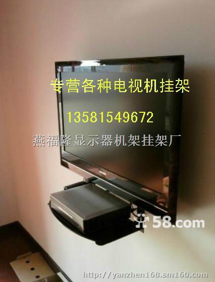 专业销售安装29-55寸液晶电视壁挂架
