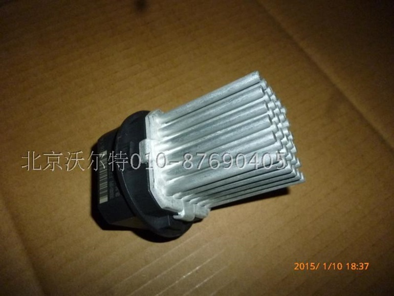 沃尔沃S80S60V60S80LXC60鼓风机电阻