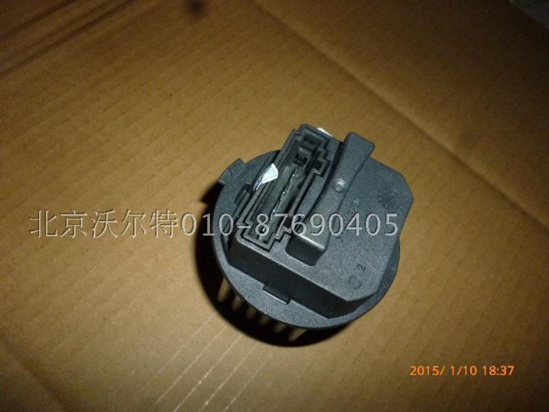沃尔沃S80S60V60S80LXC60鼓风机电阻