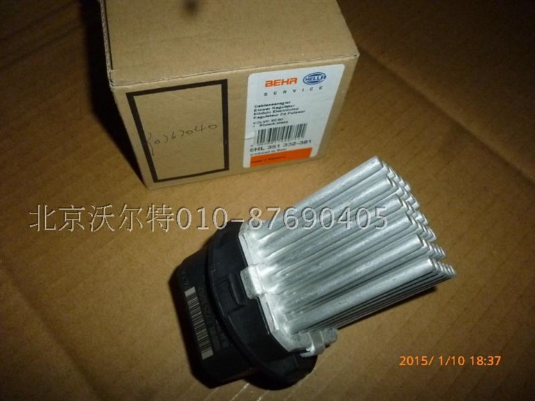 沃尔沃S80S60V60S80LXC60鼓风机电阻