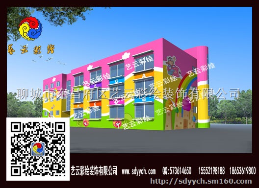 湖南株洲市炎陵县*幼儿园环境布置