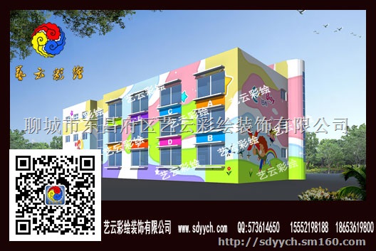 湖南株洲市茶陵县幼儿园环境设计方案