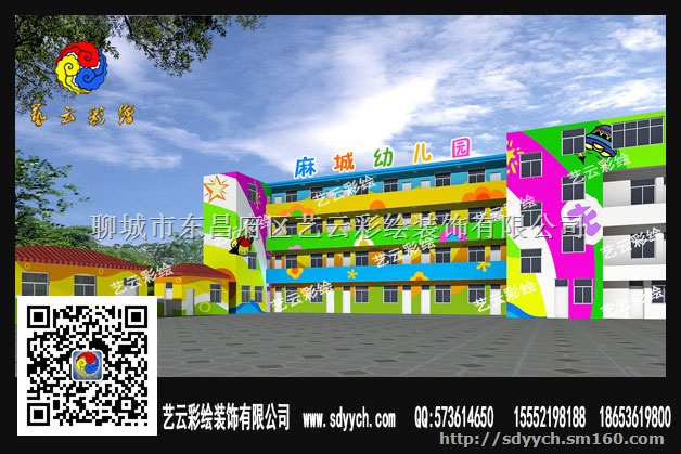 湖南株洲市攸县幼儿园环境布置评比栏