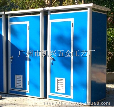 广州专业移动厕所