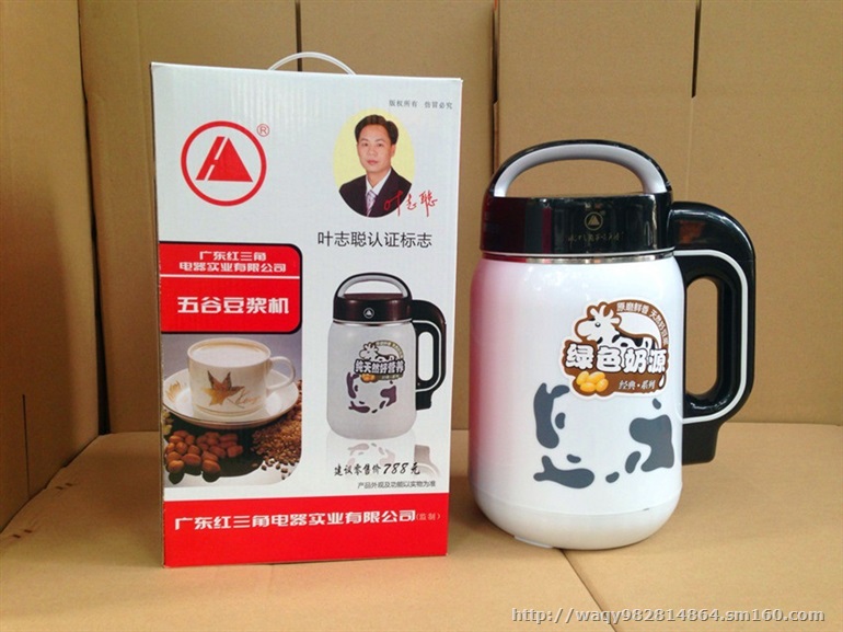 底部加热 豆浆机 厂家 批发