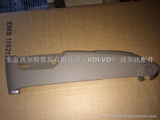 沃尔沃XC90S80座椅开关面板,沃尔沃配件
