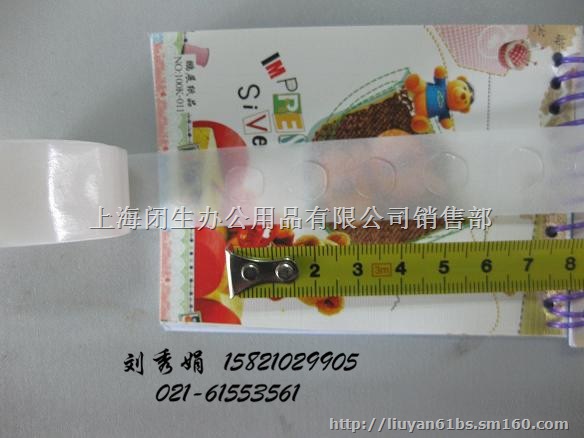 可移胶点的保质期