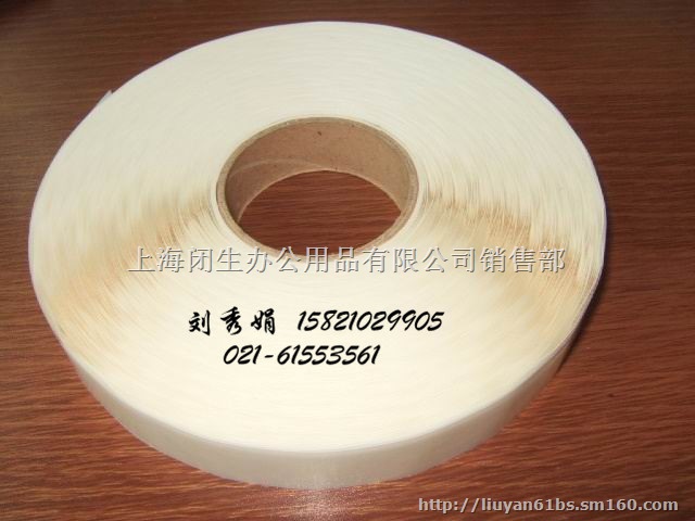 耐高温可移胶点