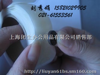 耐高温可移胶点