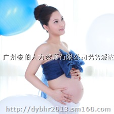 挂靠代买生育险，离职准妈妈生育险咨询，挂靠代缴个人