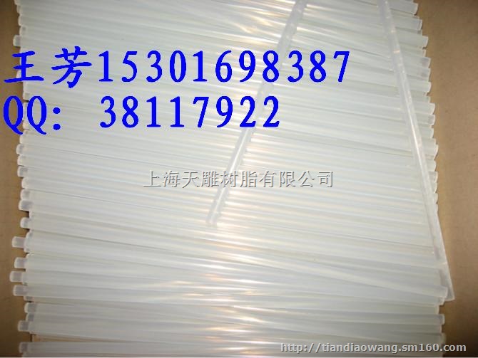 供应上海天雕牌白色透明热熔胶条