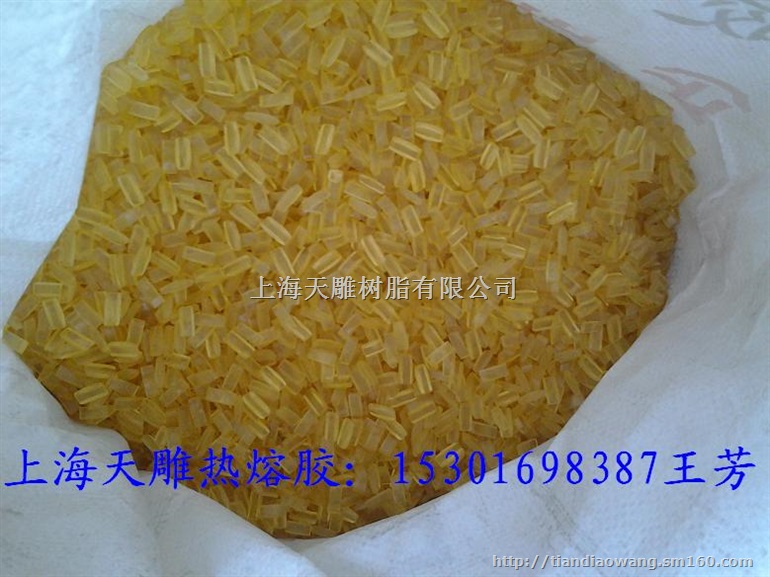 供应覆膜纸箱彩盒包装热熔胶粒、热熔胶条