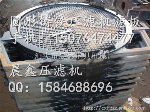 沧州铸铁压滤机生产厂家，球墨铸铁过滤机铸造厂