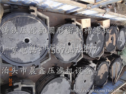 杭州铸铁压滤机滤板销售厂家，铸铁过滤板铸造厂