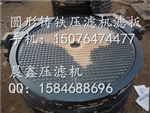 杭州铸铁压滤机滤板销售厂家，铸铁过滤板铸造厂