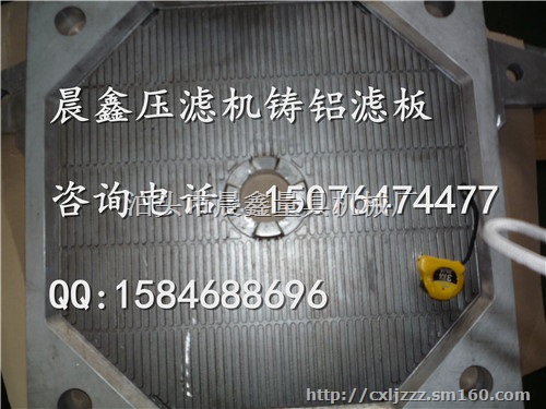 江苏铝合金压滤机滤板铸造厂家，铸铝过滤板厂家直销