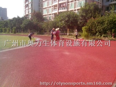 gd透气型复合型混合型塑胶跑道12