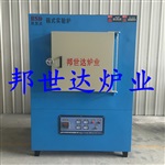 高温马弗炉，金属退火箱式炉，磁性材料实验炉