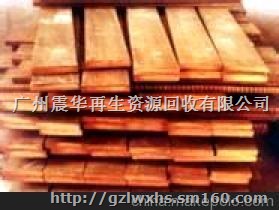 广州废铜回收