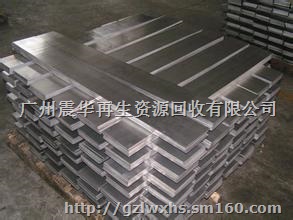 广州铝合金回收，广州铝合金回收