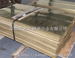 QAL10-4-4铝青铜